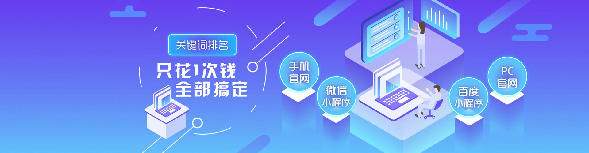 永寿网络推广竞价