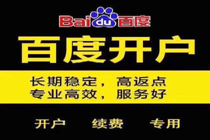 某企业通过百度信息流推广实现品牌知名度大幅提升